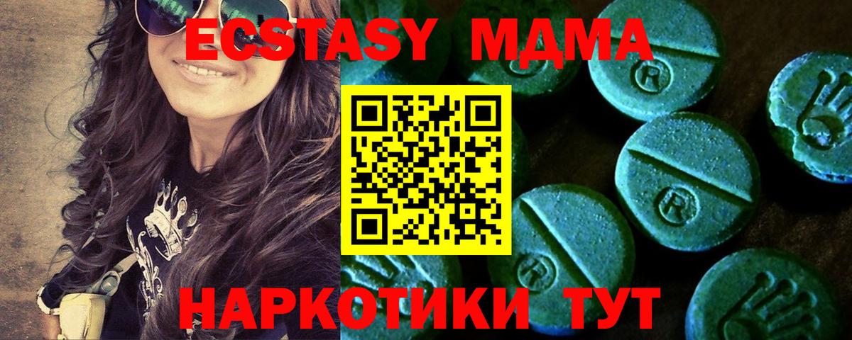 ЭКСТАЗИ 99%  ЭКСТАЗИ диски  ЭКСТАЗИ  Стрежевой  Вход с VPN 