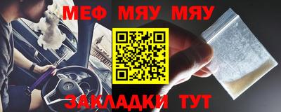 соль курить ск Пенза