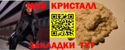 соль курить ск Пенза