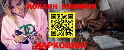 соль ск Партизанск
