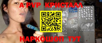 соль курить ск Пенза