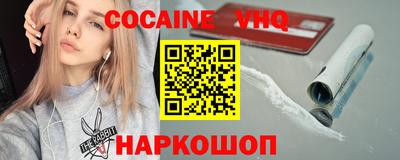 MDMA Premium VHQ Первоуральск