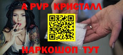 соль ск Партизанск
