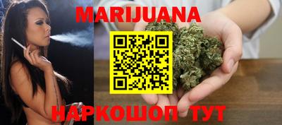 соль курить ск Пенза