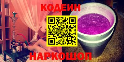соль курить ск Пенза