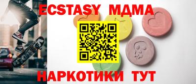 MDMA Premium VHQ Первоуральск