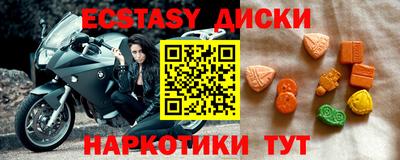 MDMA Premium VHQ Первоуральск