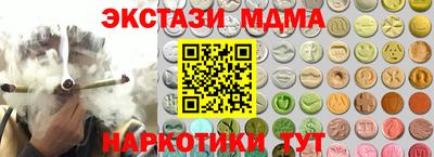соль ск Партизанск