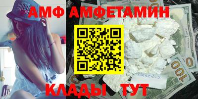 соль курить ск Пенза