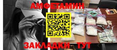 MDMA Premium VHQ Первоуральск