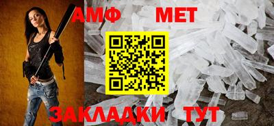соль ск Партизанск