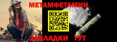 соль ск Партизанск