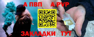 соль курить ск Пенза