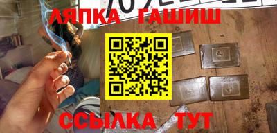 соль ск Партизанск