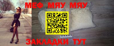 соль курить ск Пенза