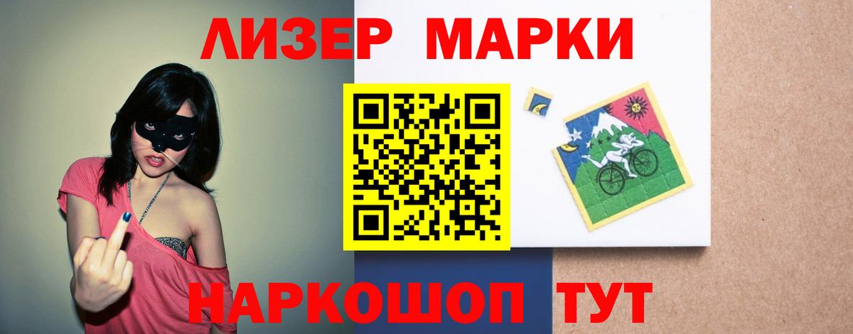 LSD-25 экстази кислота  МЕГА tor  Стрежевой  Лсд 25 экстази  Вход с VPN  ЛСД экстази ecstasy 