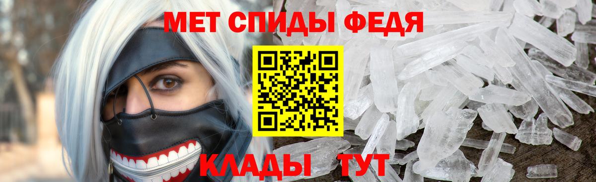Метамфетамин винт  Метамфетамин винт  Вход с VPN  Стрежевой 