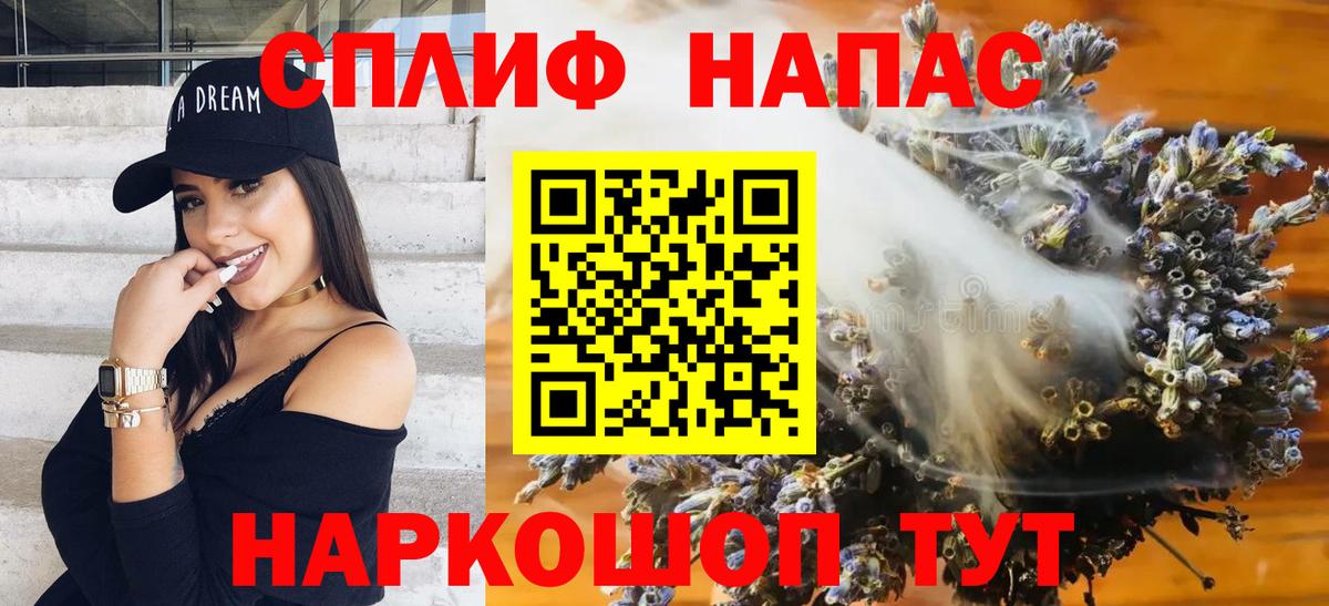 Стрежевой  Бошки Шишки сатива  Бошки Шишки Bruce Banner  Конопля планчик  Бошки марихуана индика  Вход с VPN 